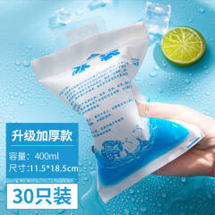 夏日保鲜必备 详解锦格冰袋与冰包，畅享生鲜冷链的便携方案